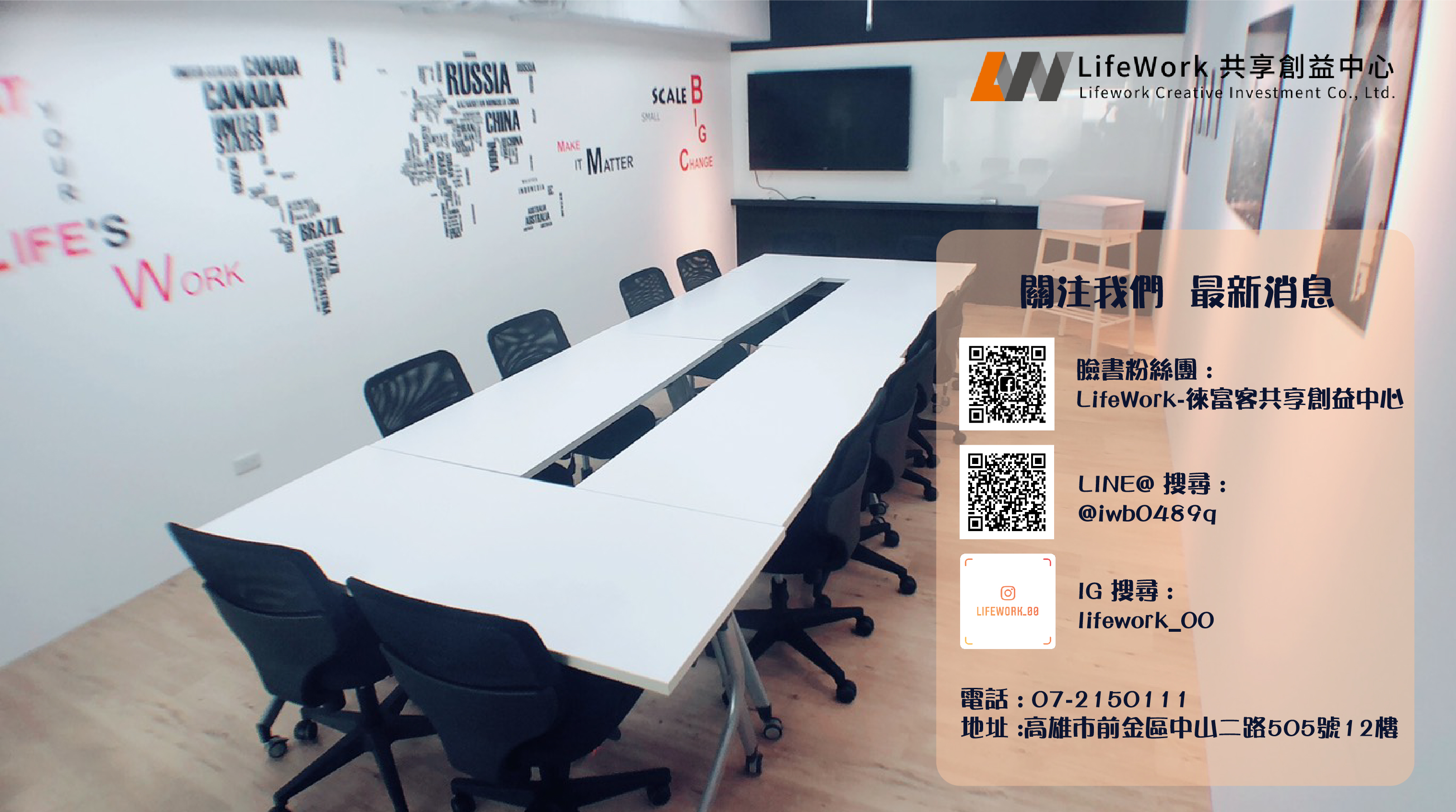 ​我們有粉絲團及Instagram囉圖片